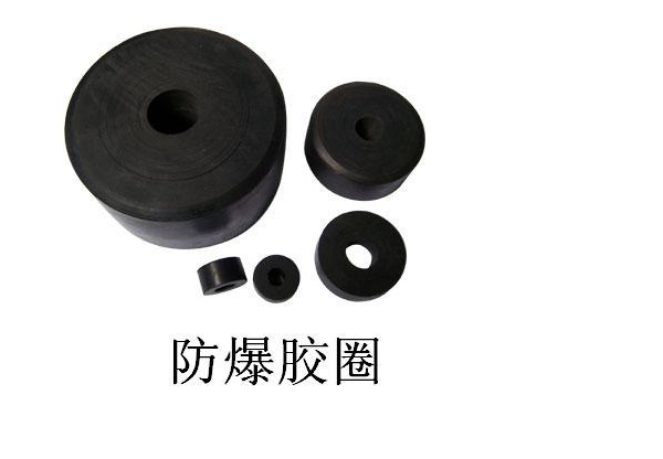 防爆圈.jpg